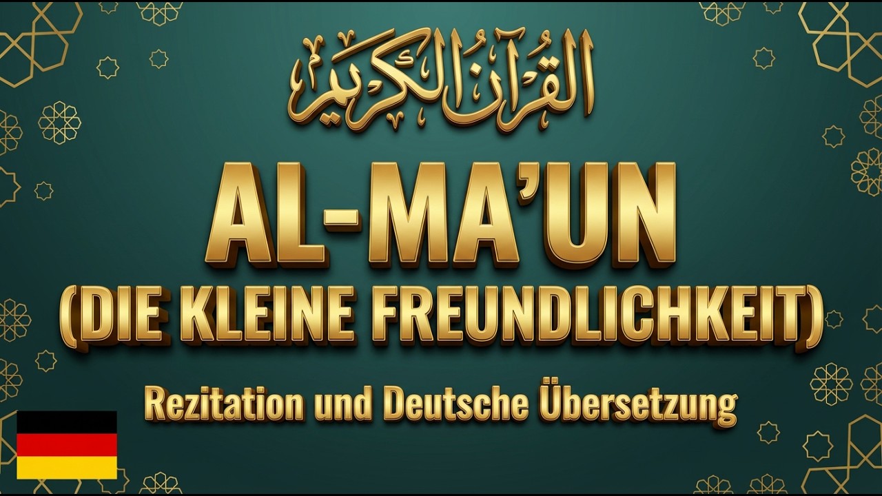 107. Al-Ma'un (Die kleine Freundlichkeit) | Al Ma'un | Recitation and  German