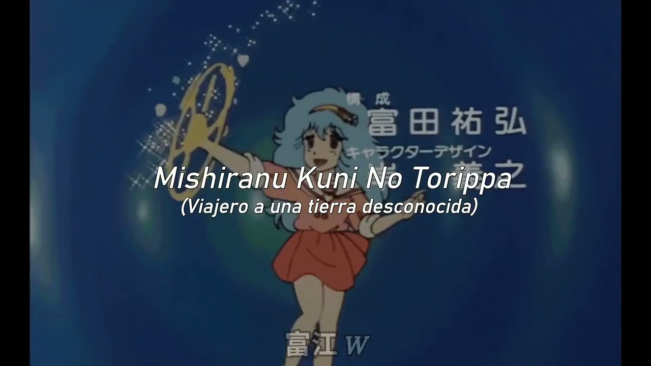 岡本舞子 ( Okamoto Maiko ) - 見知らぬ国のトリッパ (Mishiranu Kuni no Tripper) [Sub Esp + Rom]