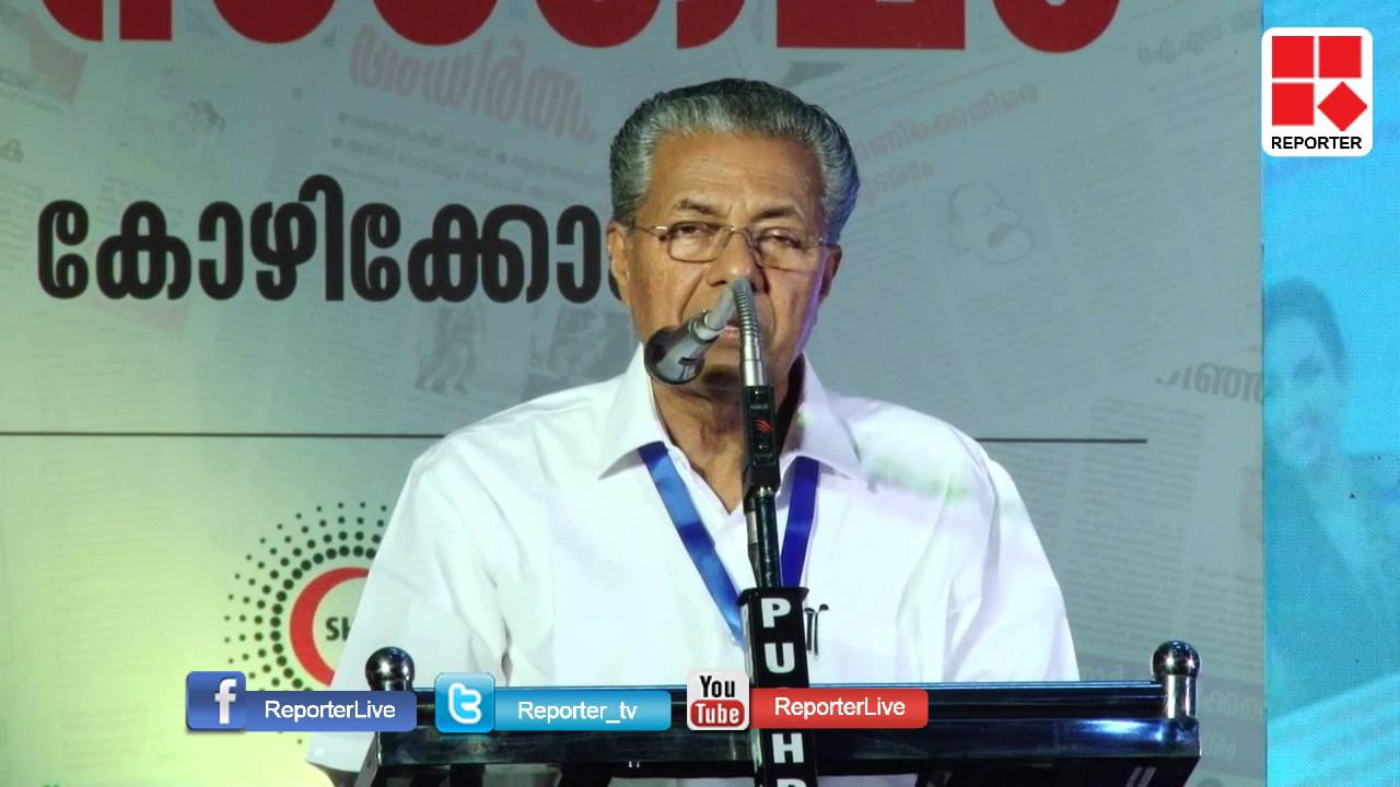 PINARAYI VIJAYAN COMMENTS ON MEDIA