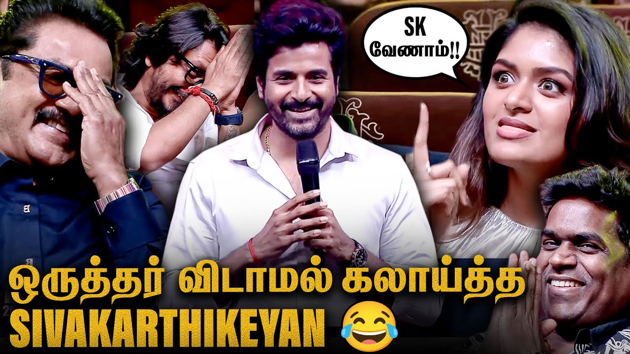 Sivakarthikeyan's Ultimate Fun Speech 😂 Nesippaya Audio Launch | Aditi | Atharvaa | Sarathkumar