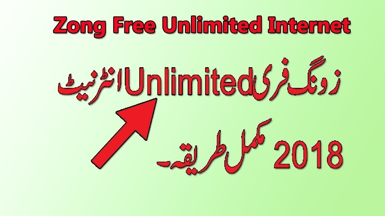 ZONG free internet zong free internet 2018