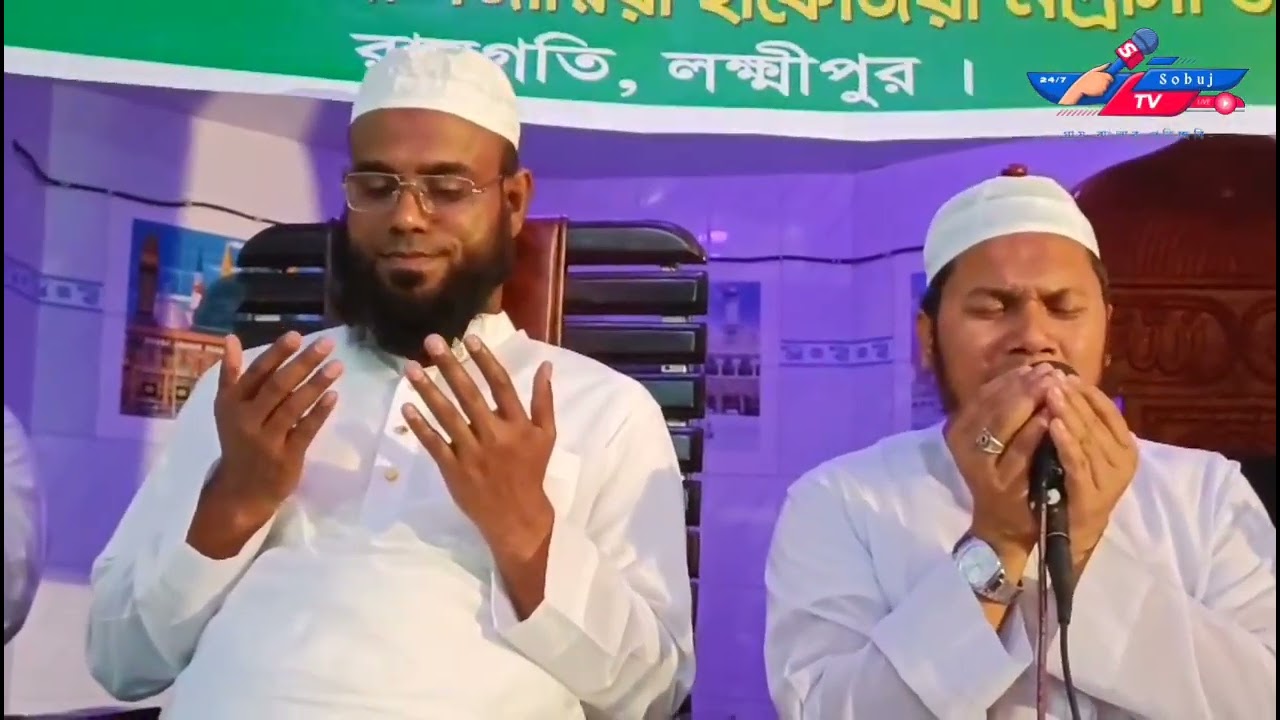 চর গজারিয়া হাফিজিয়া মাদ্রাসা ও এতিমখানা  রামগতি লক্ষ্মীপুর. #sobujtv24 #viral 