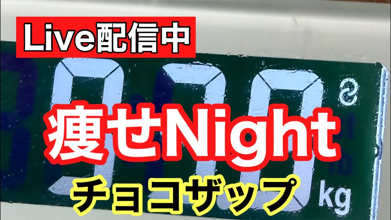 チョコザップ