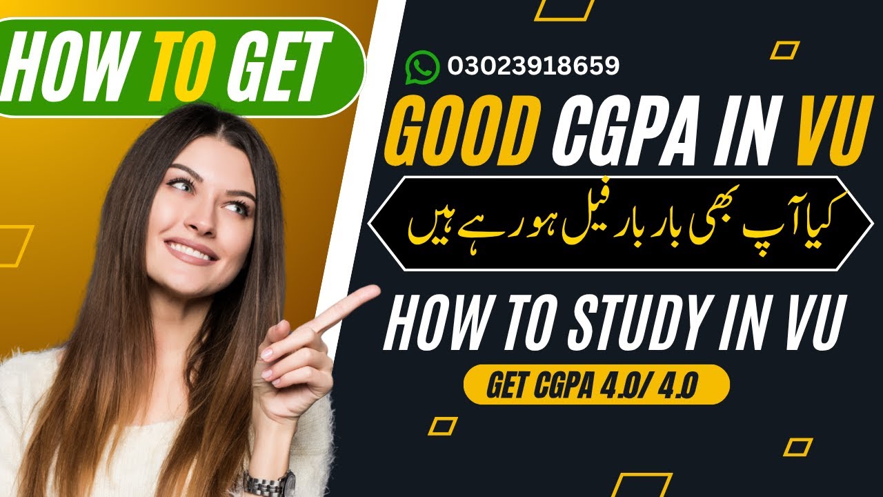 Как получить высокий средний балл (CGPA) в Университете Вирджинии | Как с умом учиться в Универси...