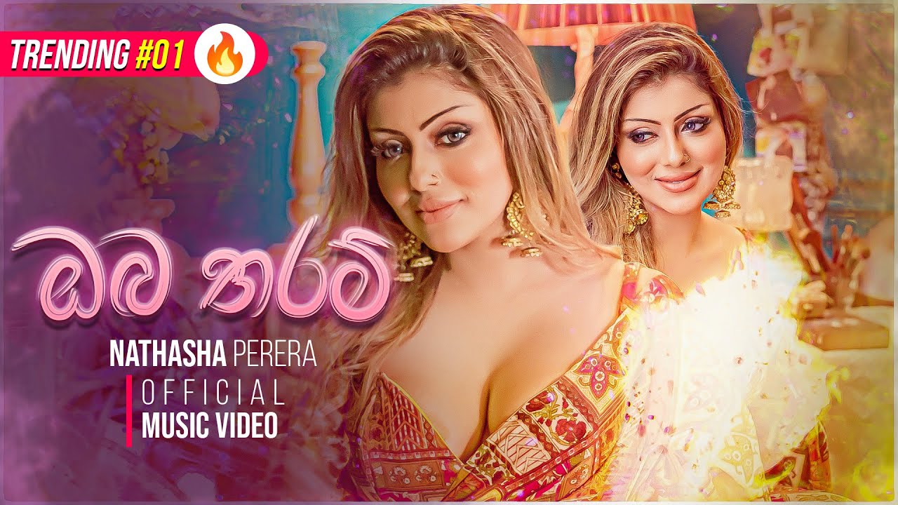Oba Tharam (ඔබ තරම්) Female Version - Nathasha Perera (Official Music Video)