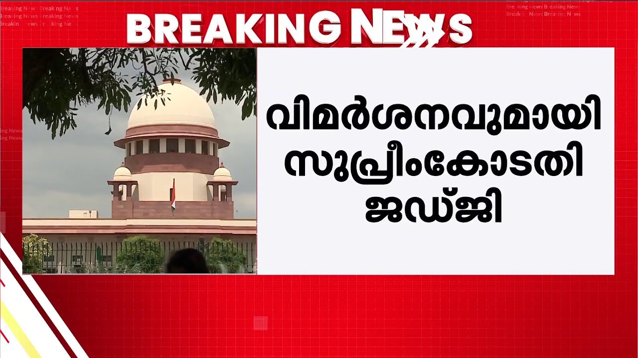 കൊളീജിയം നടപടിയെ വിമർശിച്ച് സുപ്രീം കോടതി ജഡ്ജി ഉജ്ജ്വൽ ഭുയാൻ