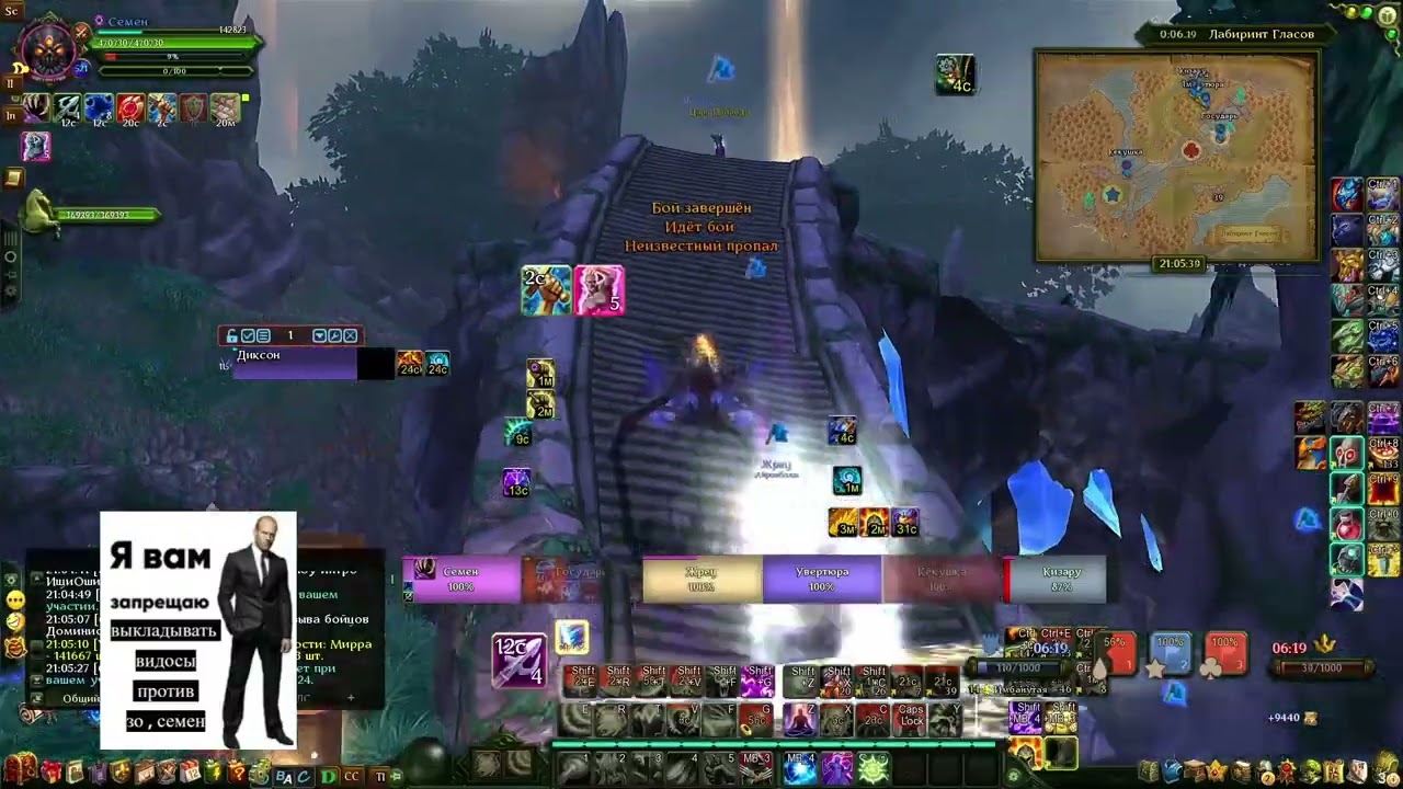 АБ (Государь) вс ЗО (Ова) || ЧД || Аллоды Онлайн || Нить Судьбы