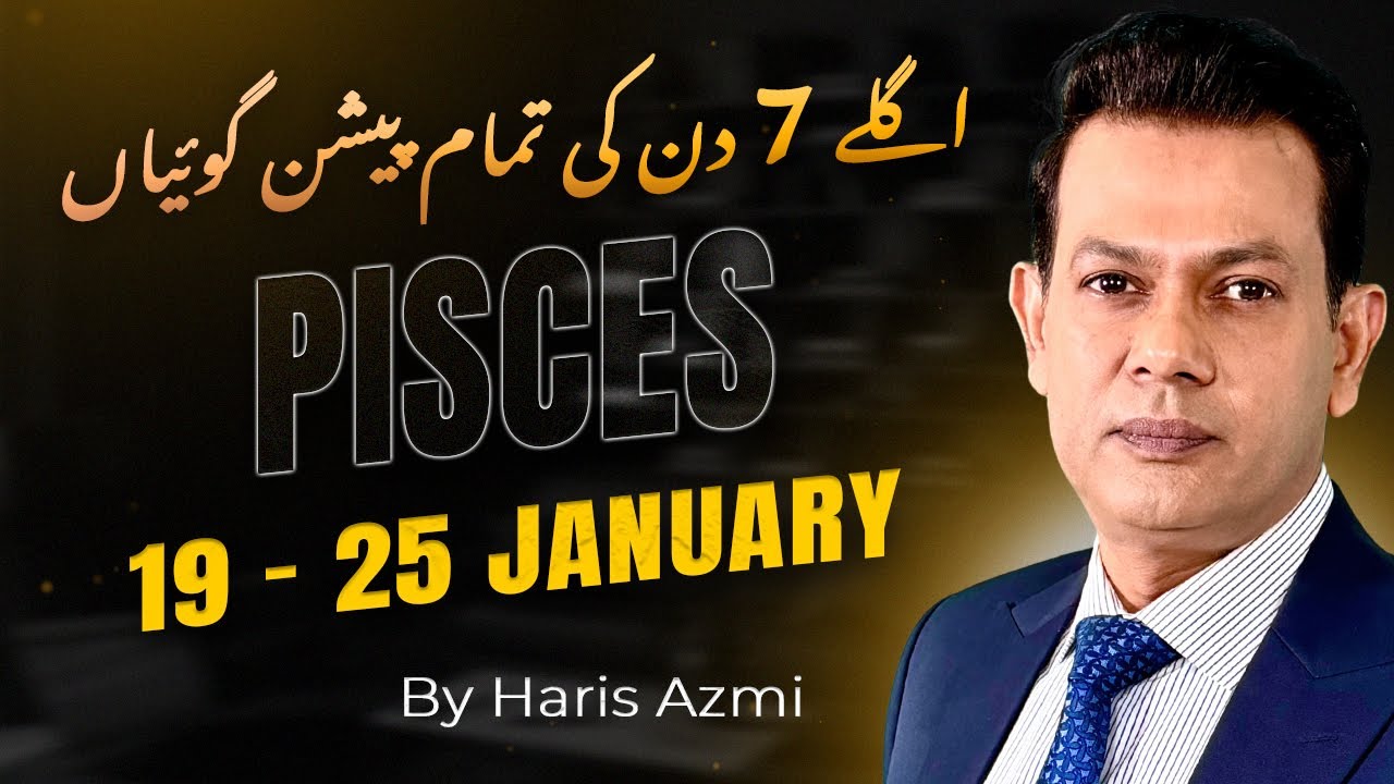 Pisces Weekly Horoscope  (19 Jan – 25 Jan, 2026) | Haris Azmi | Astrogems
