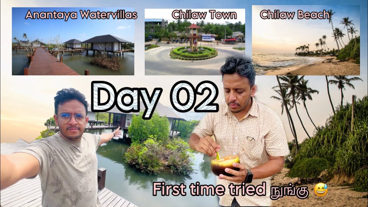 ChilawVlog Day02 | Anantaya | Chilaw beach | Chilaw town | TamilVlog #srilanka #travelhunterlk