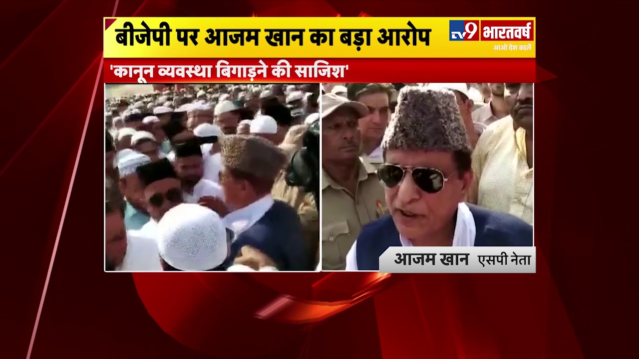 Azam Khan ने Jaya Prada के बारे में जो कहा, वह चौंकाता क्&zwj;यों नहीं है?