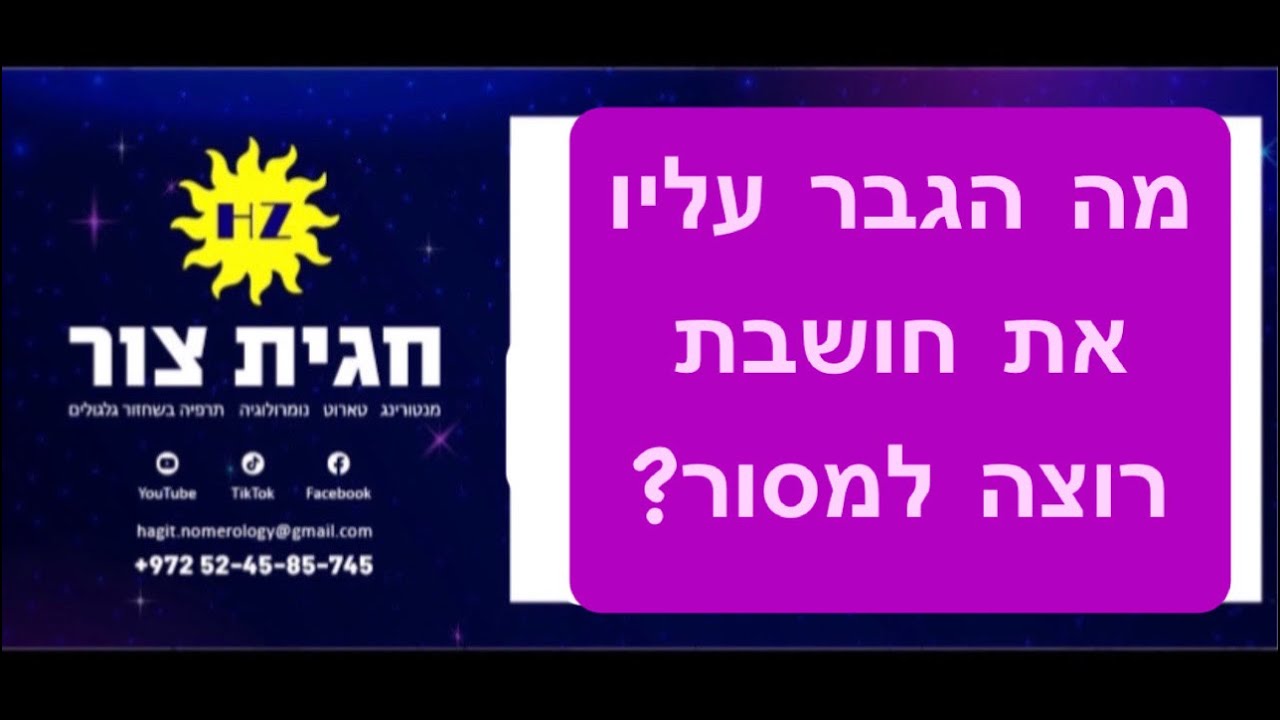 מה הגבר רוצה למסור לך❓❤️ טארוט אהבה. #טארוט_אהבה #קלפי_טארוט_אונליין #טארוט_מסר #הכוונה #זוגיות