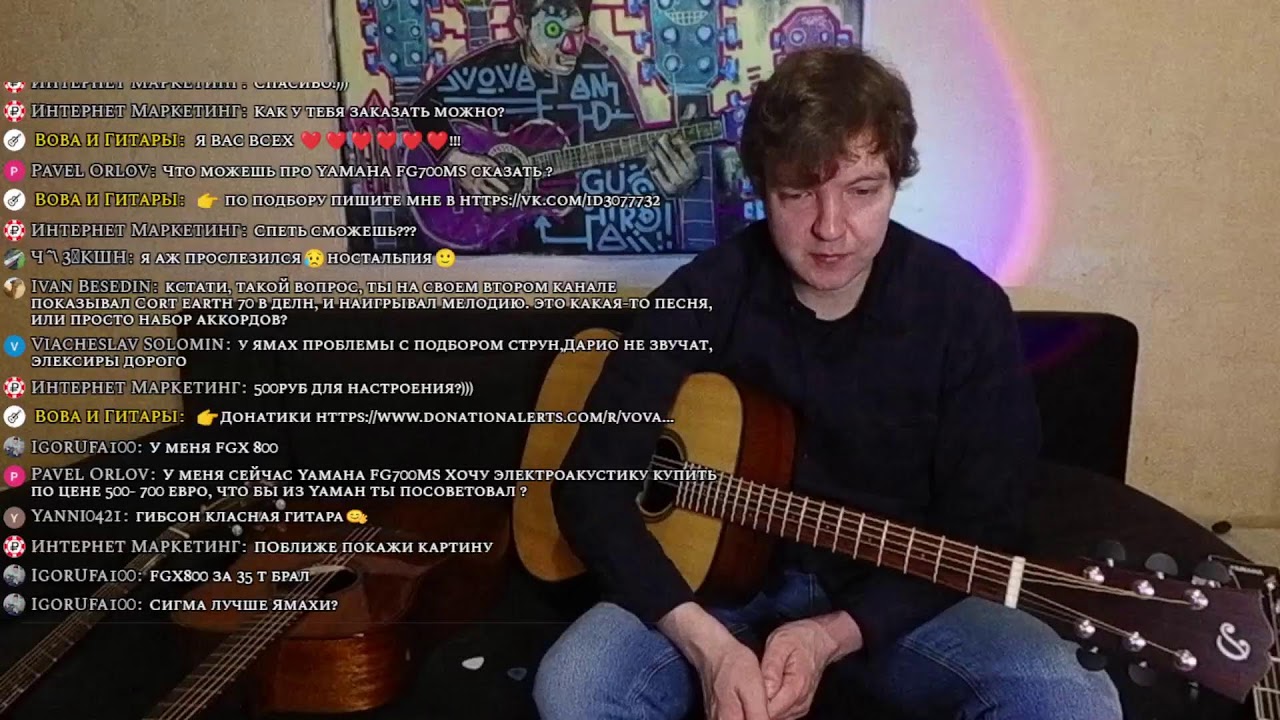 Новые гитары: YAMAHA, Канадские гитары: Norman и Art and Lutherie и гитара из Словакии Dowina!