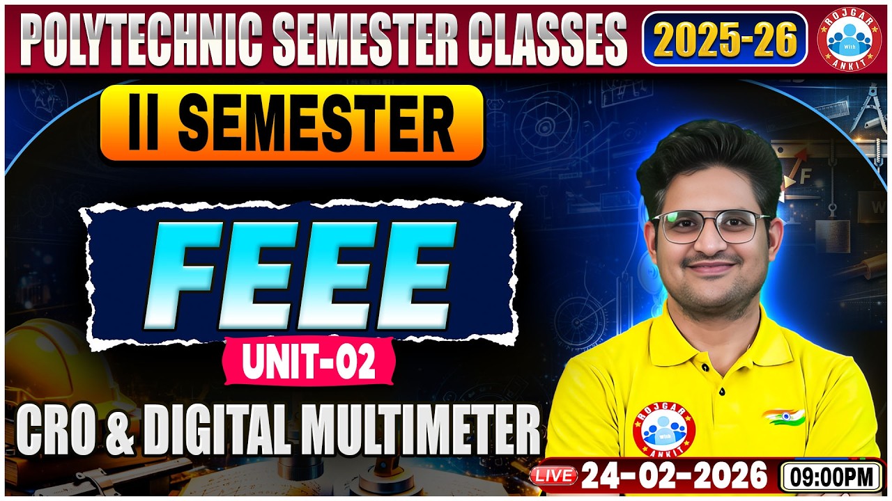 UP Polytechnic FEEE Class | Digital Multimeter | FEEE Polytechnic Semester Class, FEEE By Kishor Sir