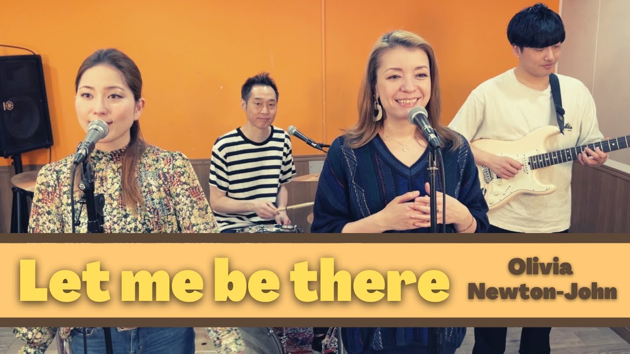 【70’s】[歌詞付] レット ミー ビー ゼア【Cover】Let Me Be There - Olivia Newton-John