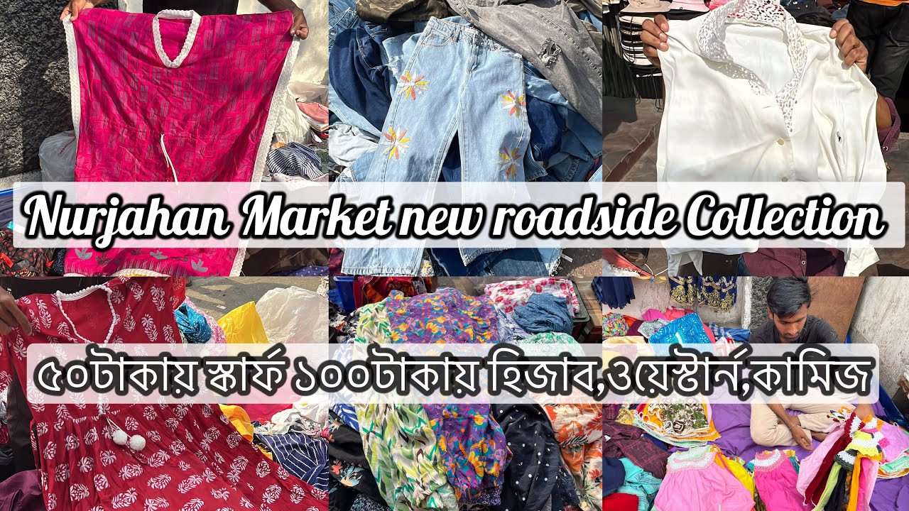 Nurjahan Market Roadside Explore|৫০টাকায় স্কার্ফ, ১০০টাকায় হিজাব,জিন্স পেন্ট,ওয়ান পিস #newcollection