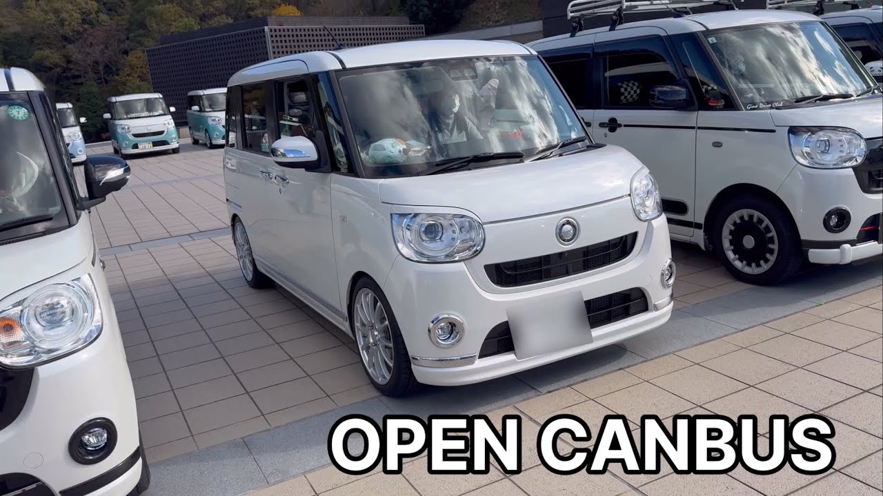 第3回OPEN CANBUSパート⑤白🤍と#ムーヴキャンバス