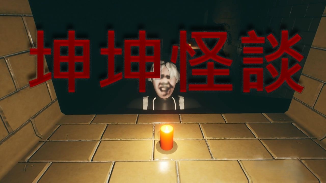 百年廢校探索時…他突然出現還追我!!?