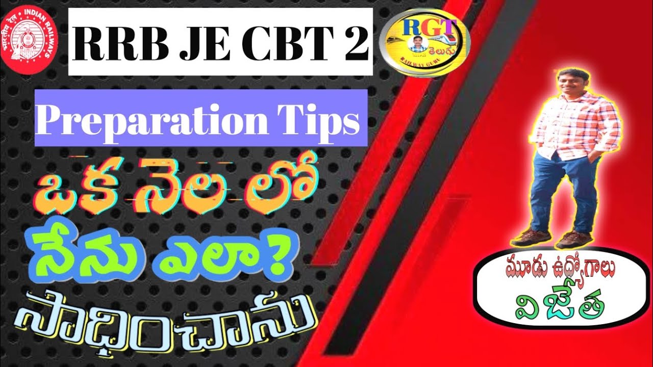 RRB JE CBT-2 PREPARATION TIPS 🔥 | Don't miss ||