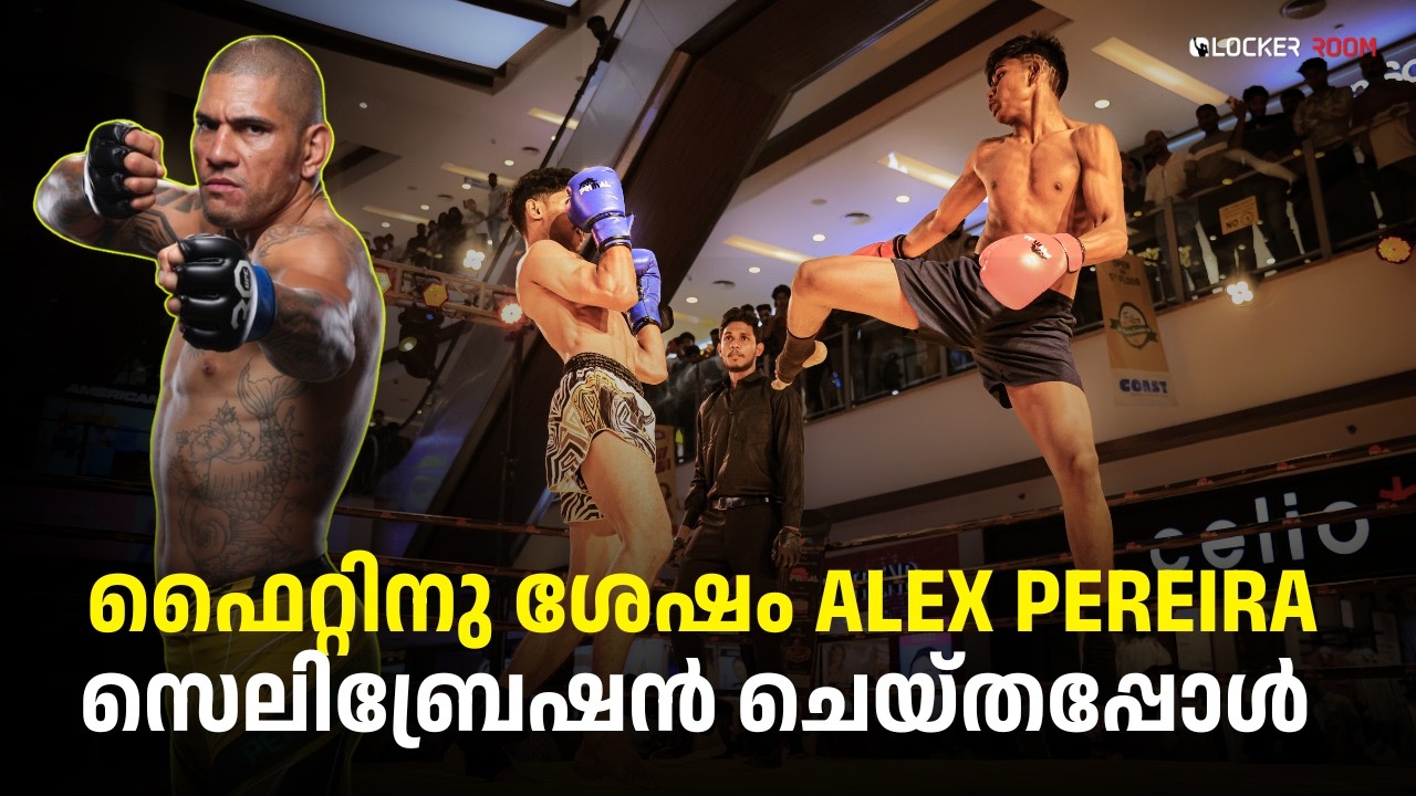 Sreevishnu vs Alvin Johnson | Kickboxing Fight | Ring Masters by Centre Square Mall Kochi | Primal