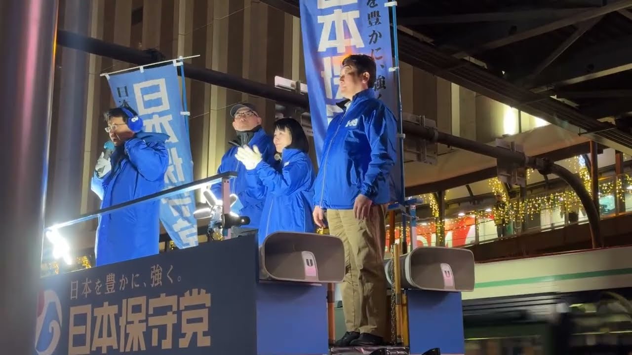 270202 日本保守党 大阪駅北口街宣