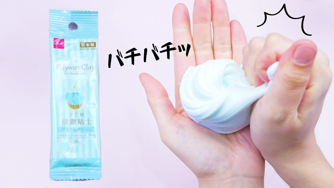 【100均粘土スライム選手権】DAISO CLAY SLIME バチバチバブル音がすごい系粘土スライム【ASMR／音フェチ】