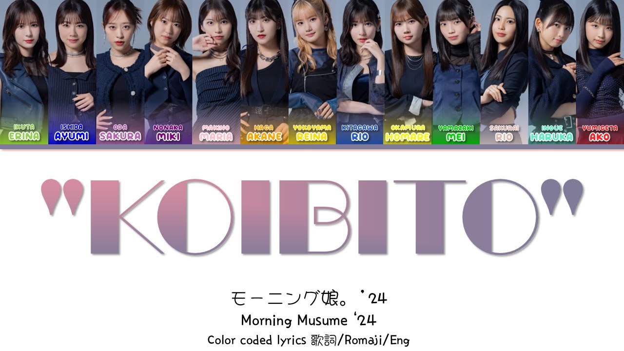 Morning Musume '24 (モーニング娘。'24) '