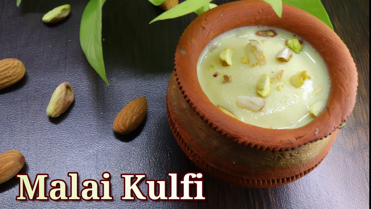 Malai Kulfi |  Kulfi Recipe | Homemade Kulfi | Matka Kulfi | Easy And Tasty Kulfi