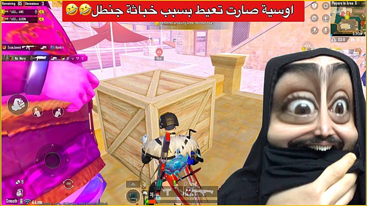 جنطل الخبيث ركصني وخلاهم يكتلوني😡اوسية فول عصبية صارت تعيط😂ببجي موبايل
