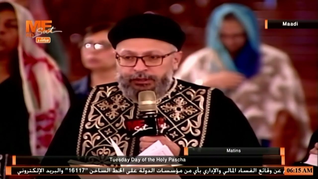 صلوات يوم الثلاثاء من البصخة المقدسة، من كنيسة القديس العظيم أنبا أنطونيوس المعادي.