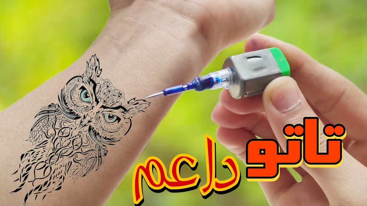 ساخت دستگاه تاتو حرفه ای با خودکار در خانه, کاملا دائمی / how to make tattoo machine