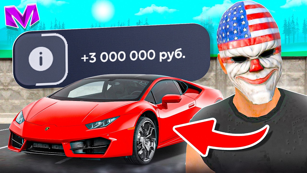 ПУТЬ ПЕРЕКУПА на МАТРЕШКА РП - ЛУЧШИЙ ДЕНЬ на АВТОРЫНКЕ в MATRESHKA RP!