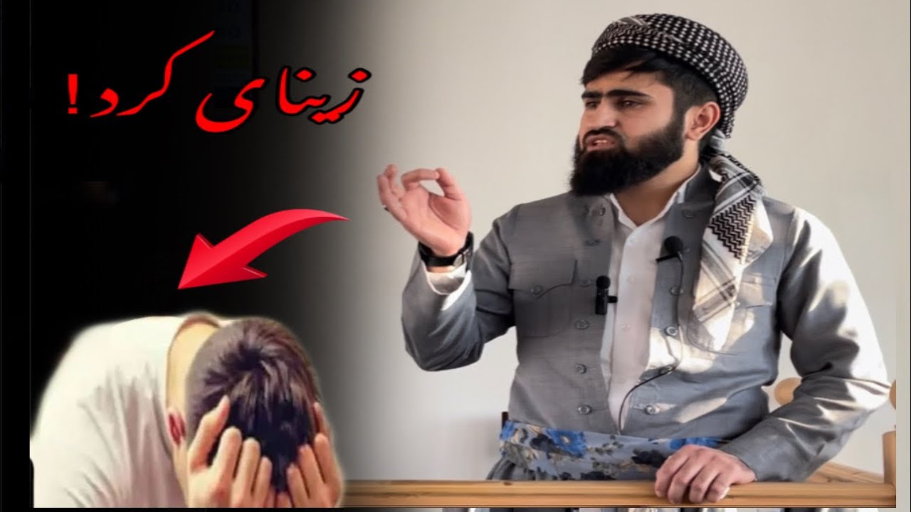 ‎ئەو هاوەڵەی تووشی زینا بوو، دواتر تەوبەی کرد ، ماعزی کوڕی مالیکی ئەسلەمی