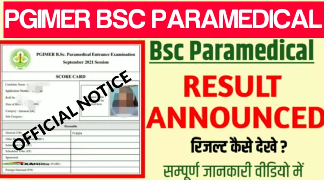 PGIMER Result OUT। PGIMER Admission।PGIMER MERIT LIST|PGI Chandigarh Counselling|PGIMER CUT OFF
