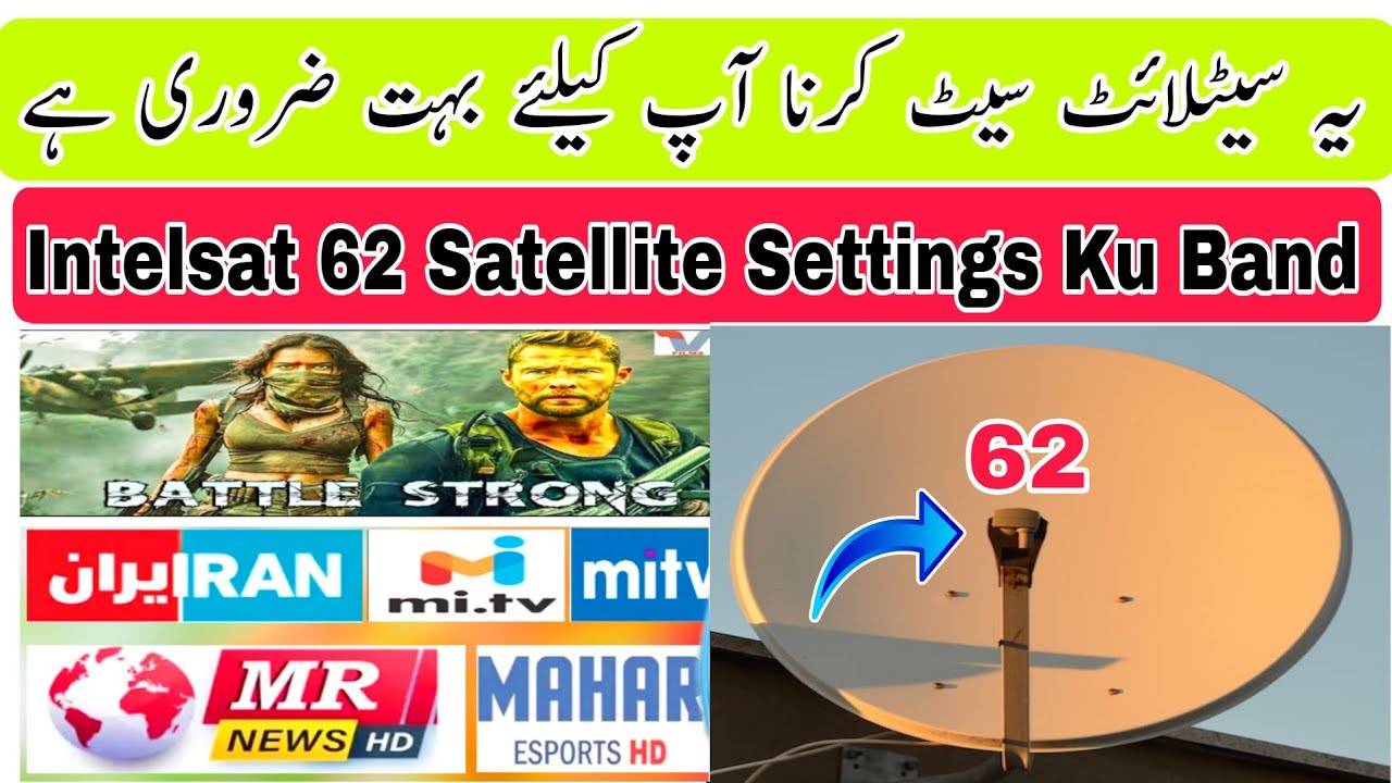 Intelsat 62 Best Satellite,,,,,,with multi Satellite,,,, How To Set Intelsat 62,,,Satellite Settings
