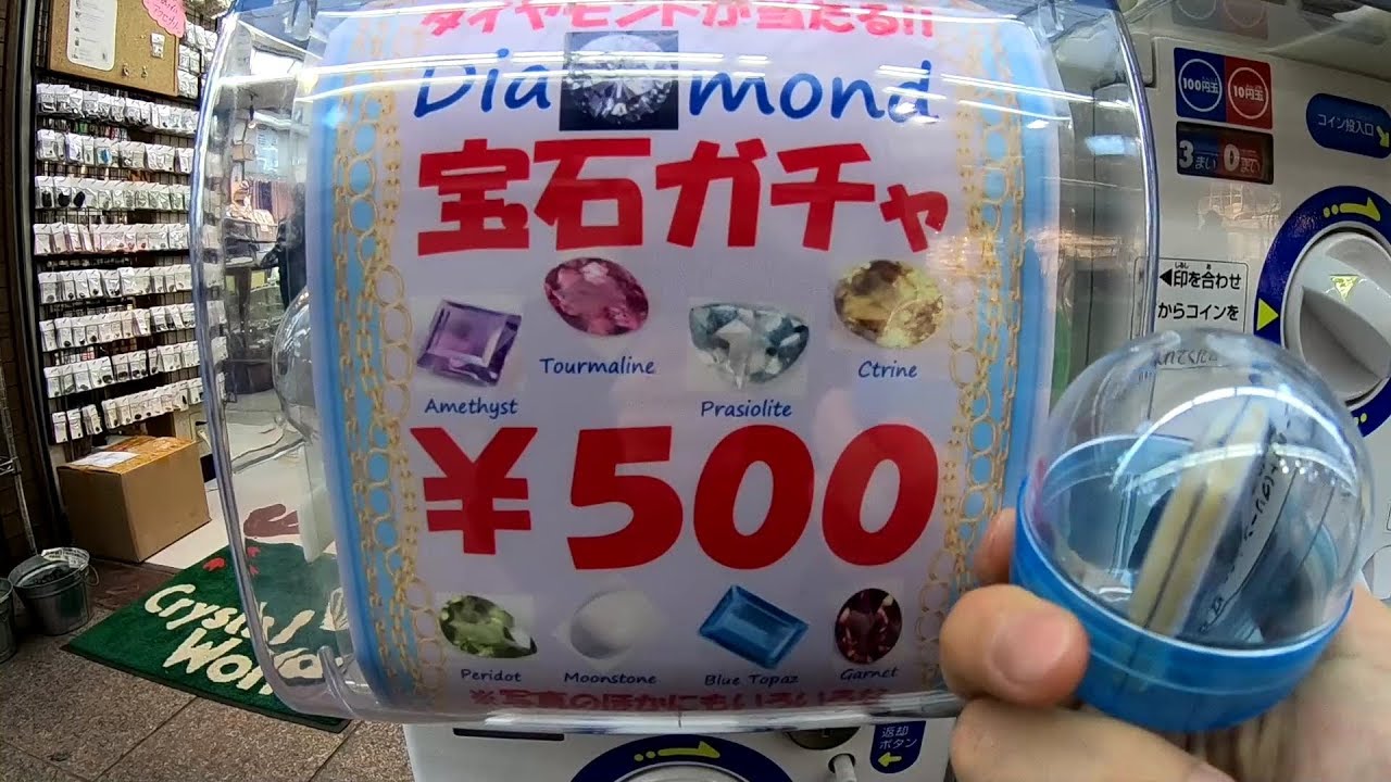 Jewel Capsule Machine Real Diamond Gacha