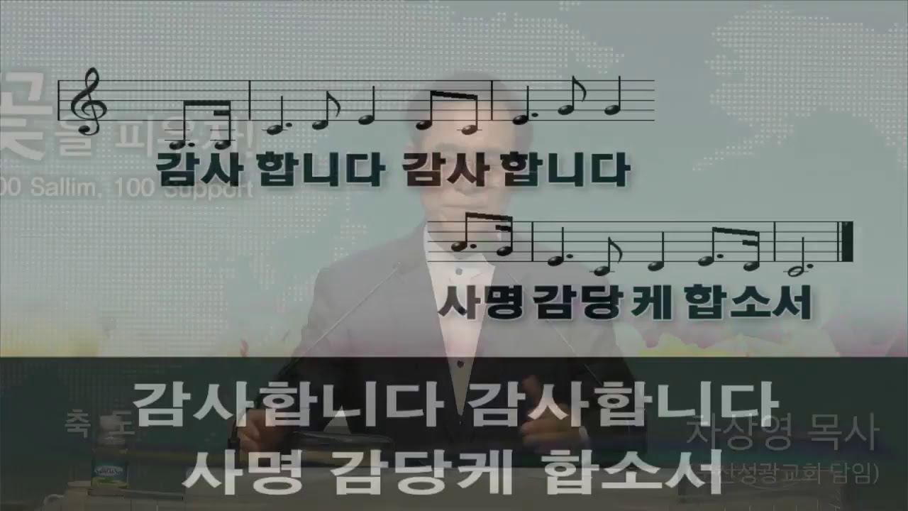 2018년 6월 28일 다니엘 김목사 초청 은혜집회