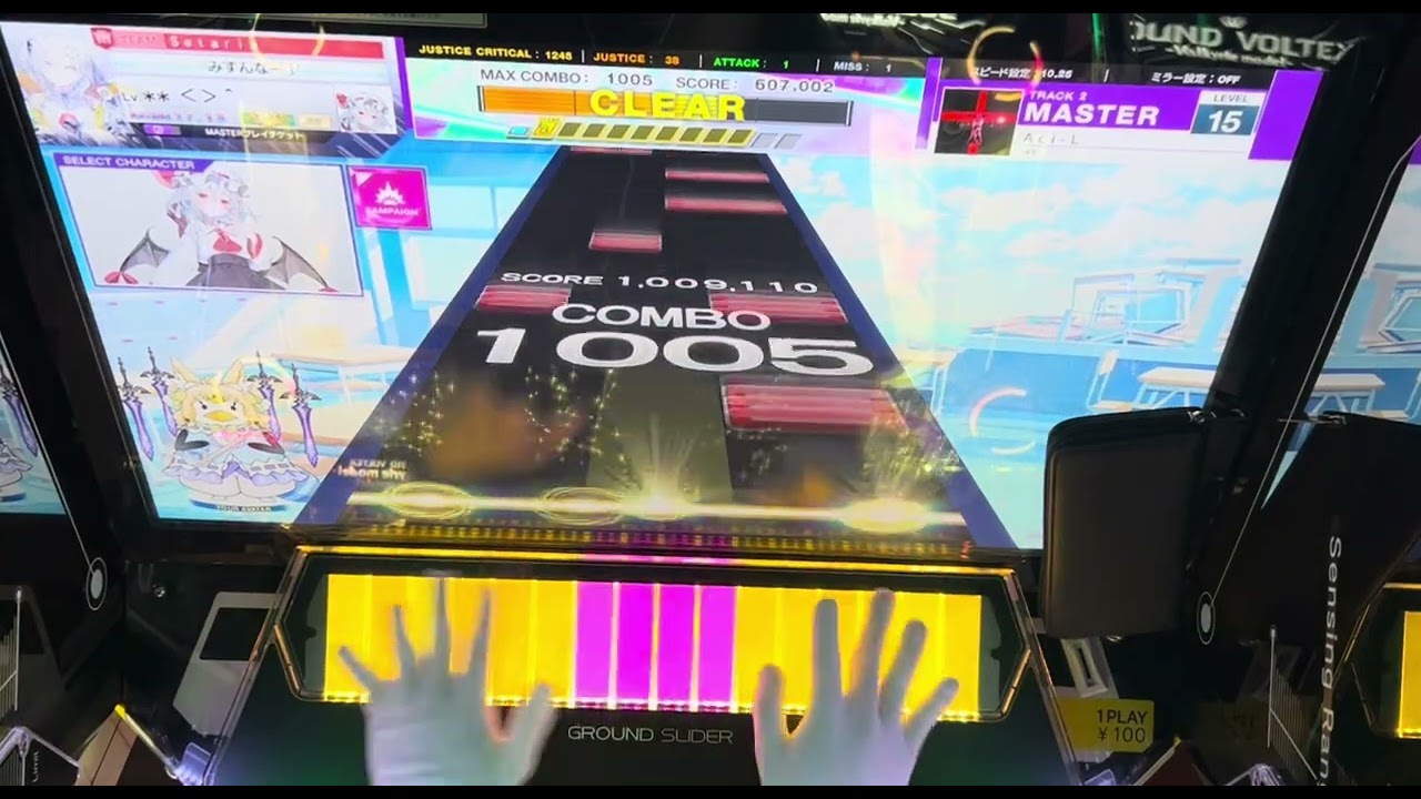 あ、しえる