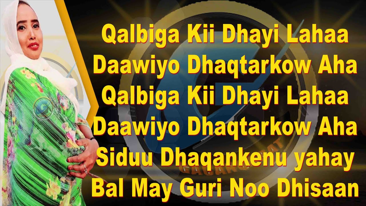 SAGAL ARTS   INTEY I DHALIILAYAN   OFFICIAL MUSIC VIDEO LYRICS 2021