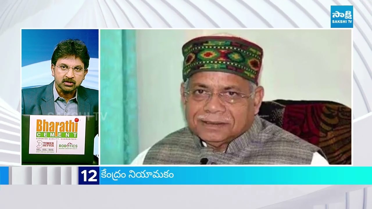 9AM News Express | TOP 20 Headlines Today | Sakshi Telugu News | 06-03-2026 | @SakshiTV