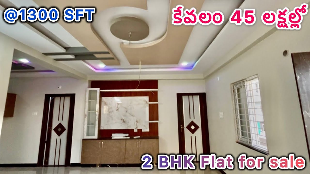 45 లక్షల్లో 🏡 Beautiful 2BHK Flat for Sale in Vijayawada, Sri Ramachandra Nagar🌟 #flatforsale #home