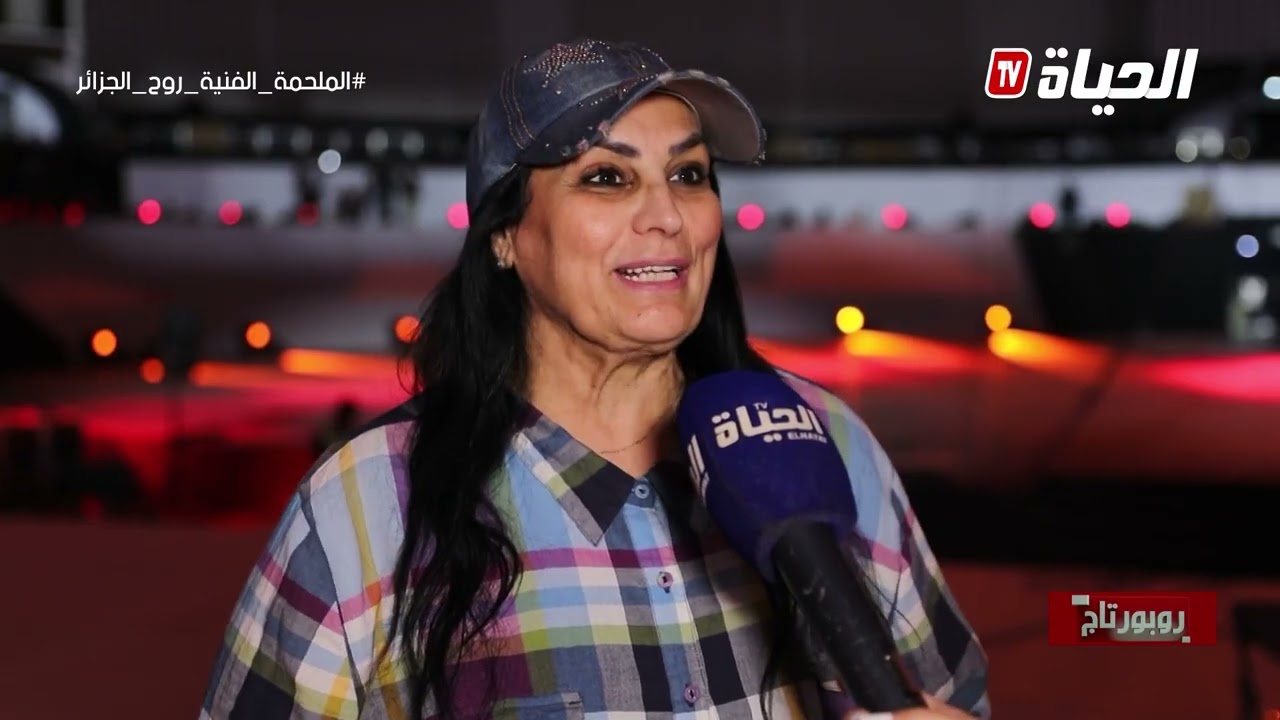 كواليس العمل الفني التاريخي 