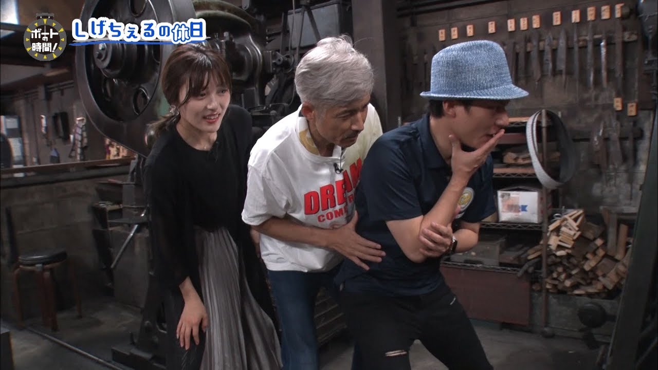サンテレビ「ボートの時間！」＃１７７「松井繁の休日 第三弾」２０１９年８月１８日放送