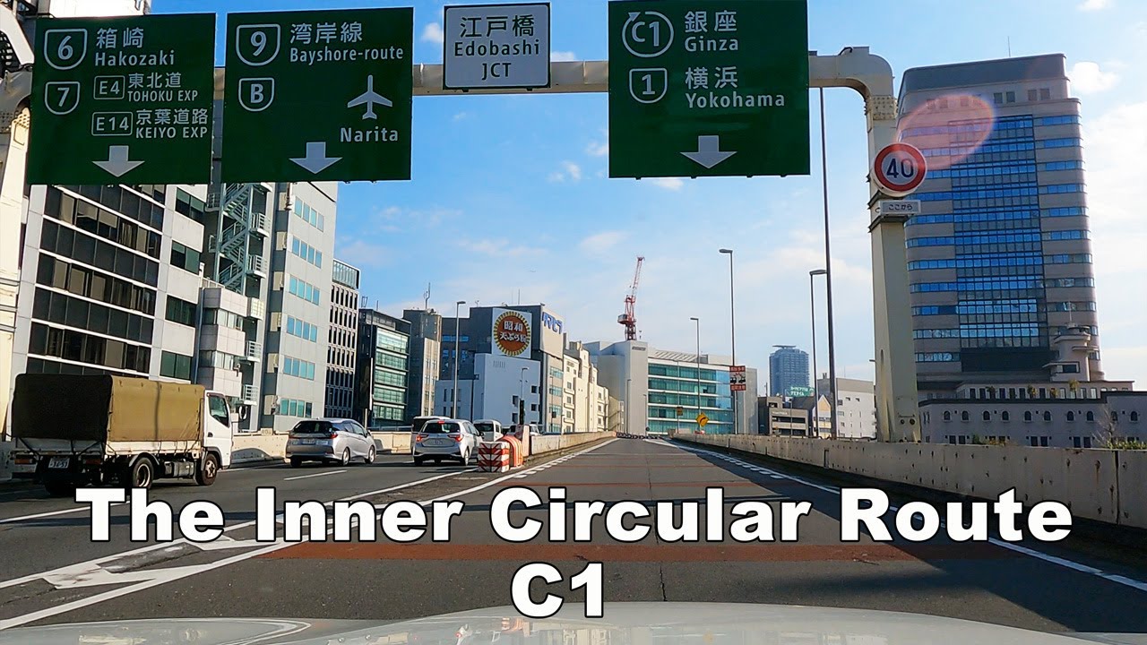 C1 Tokyo Shutoko Japan Drive - The Inner Circular Route C1