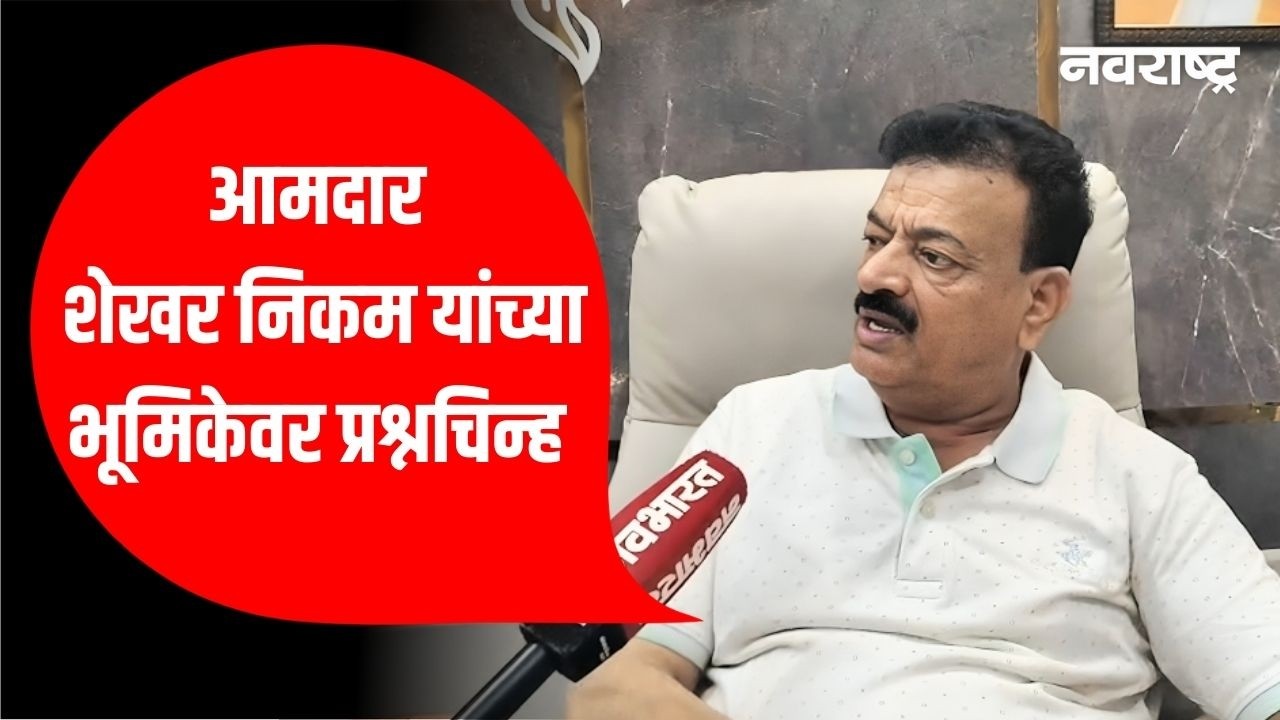 Bhaskar Jadhav | भारत अमेरिका ट्रेड डील करारवर आमदार भास्कर जाधव यांचा घणाघात