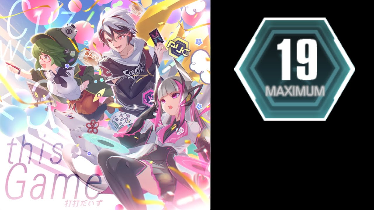 【SDVX ハンクラ】Cuz we ＜3 this Game (MXM) Assist Tick