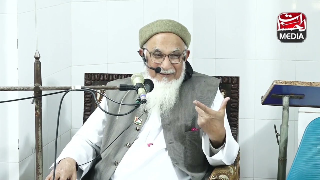 Maulana Zahid Ur Rashdi - Azmat E Quran - Bayan 2024