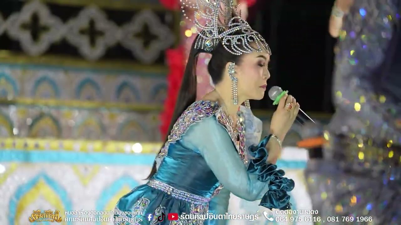 คิดฮอดผู้บ่าวสะแบง - เจี๊ยบ ฐิติมา