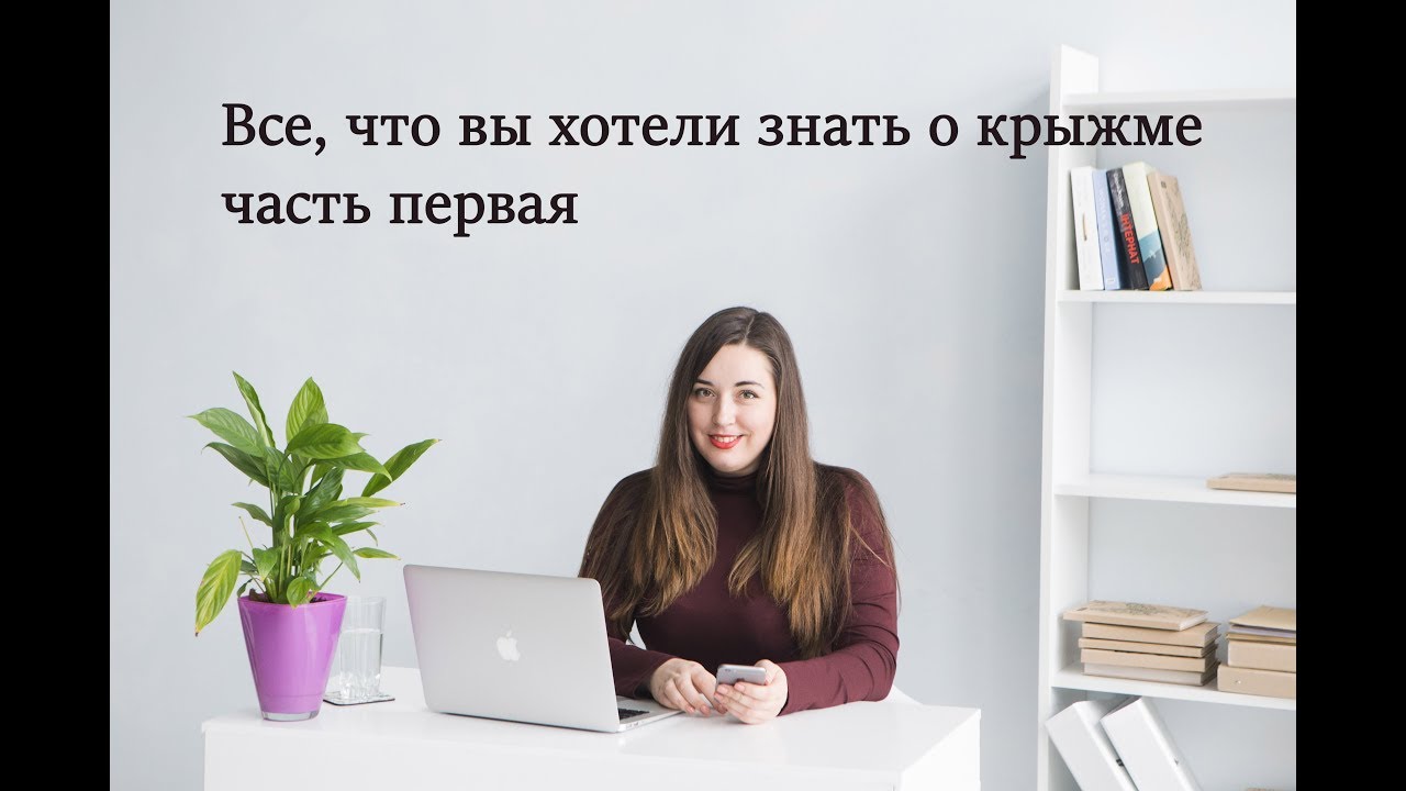 Крыжма. Как стирать крыжму? Целебные свойства крыжмы.