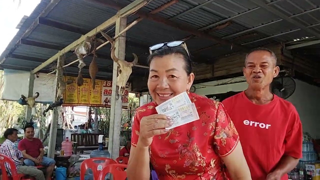 ฉลองตรุษจีน