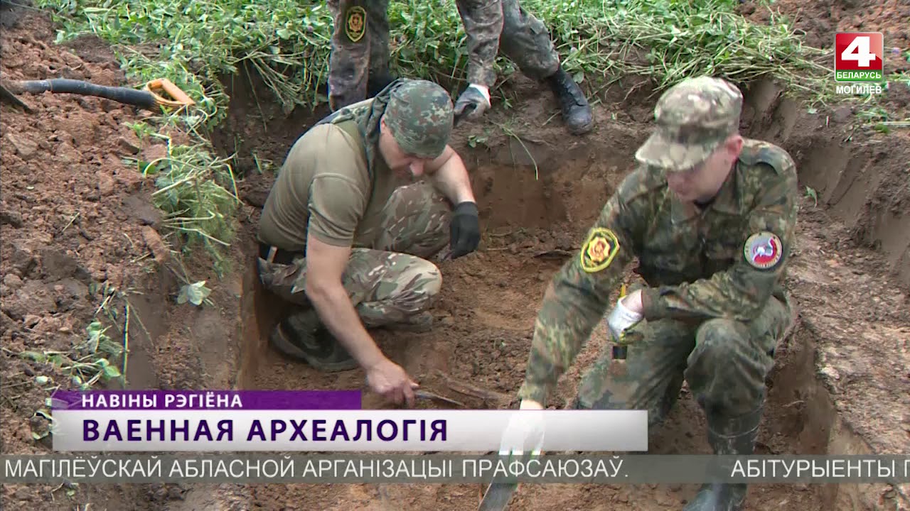 Сенсация! Новые находки в районе Буйничского поля под Могилевом  [БЕЛАРУСЬ 4| Могилев]